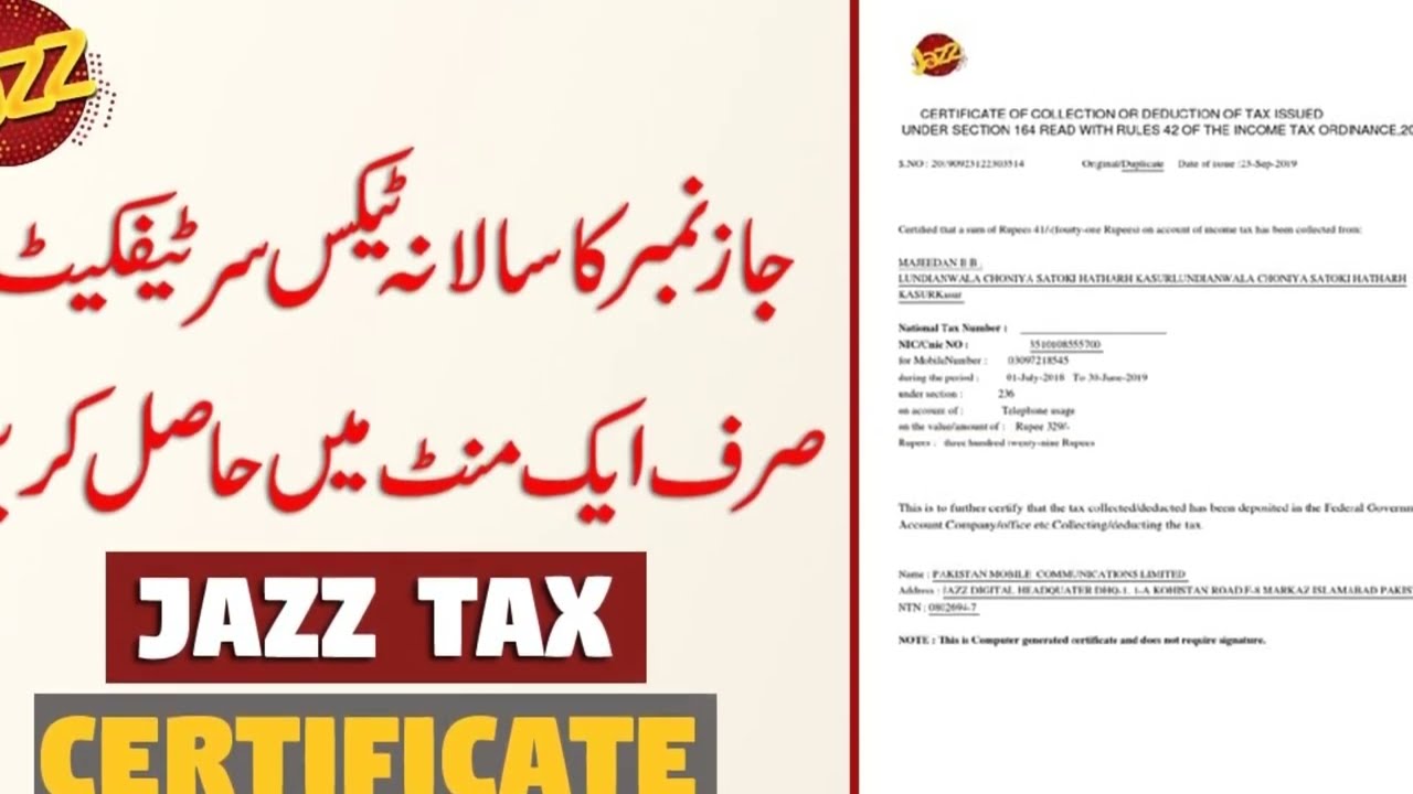 How download Mobile Tax Certificate / nadeemch1