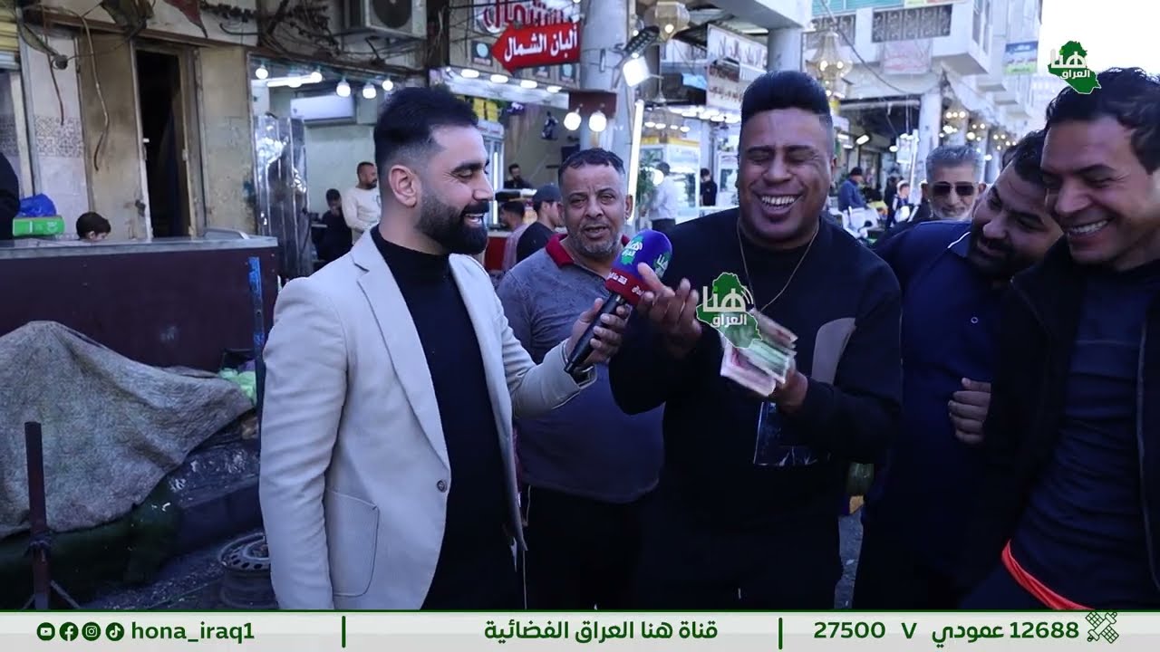 برنامج عقلك يربحك هل يصمد ذكاؤكم أمام اختبارات فاضل الخفاجي اليوم ؟#هنا_العراق