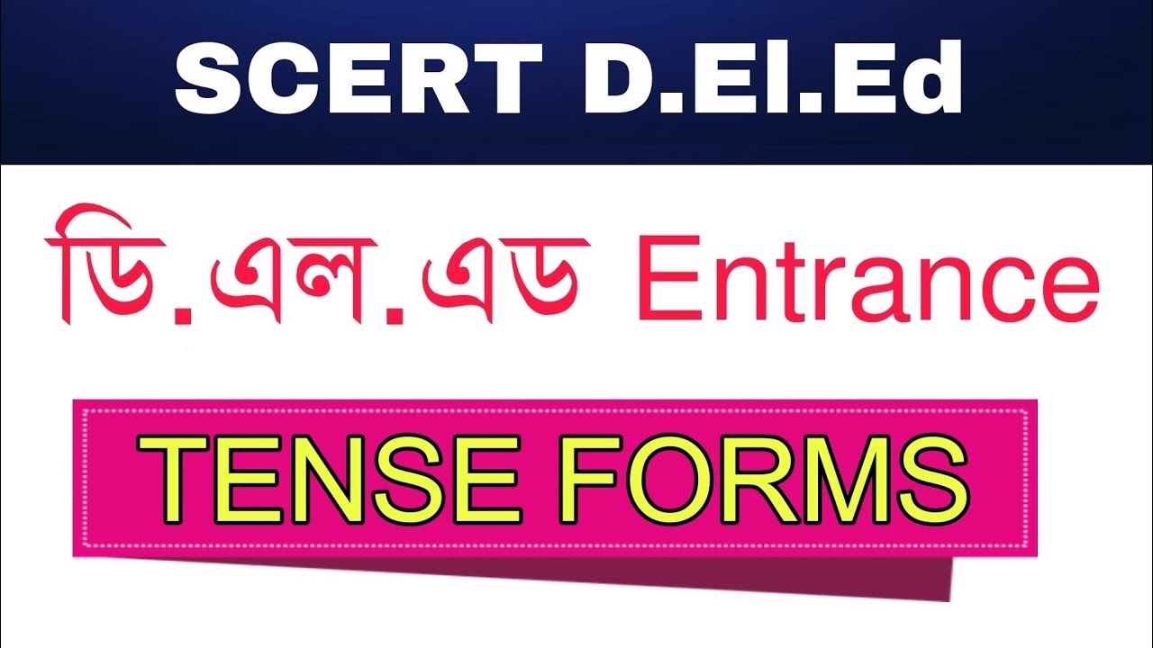 SCERT D.El.Ed Pre-Entry Test  || ENGLISH, Tense Forms || Important Question Answers