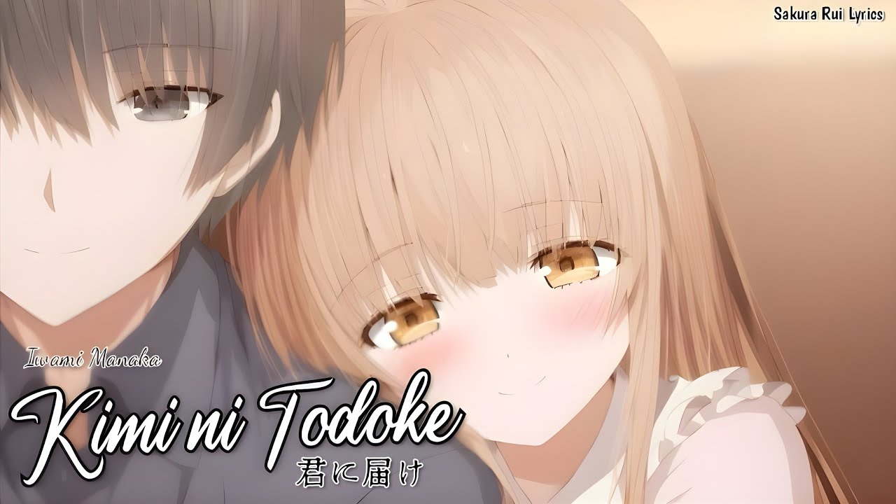 『AMV Lyrics 』= Otonari no Tenshi-sama ni Itsunomanika Dame【Iwami Manaka - Kimi ni Todoke】END 3 Full