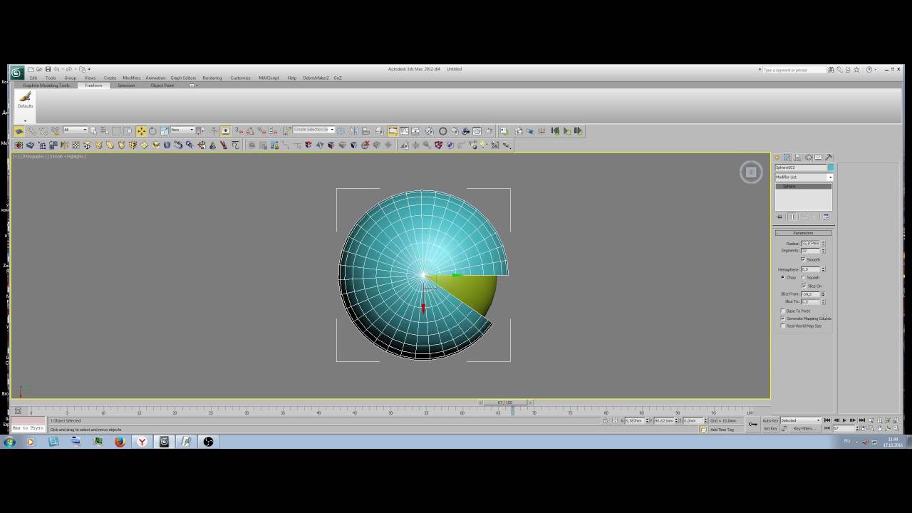 анимация pro boolean