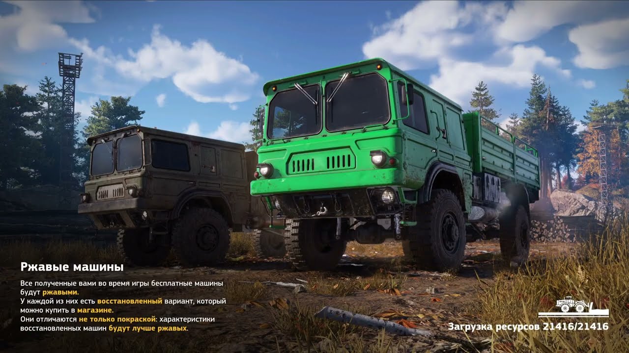 Збираю команду  RoadCraft на пс5