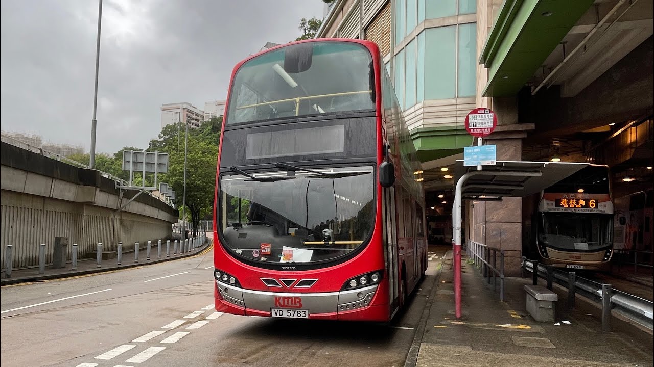 KMB/CTB 904 荔枝角→堅尼地城（卑路乍灣）［全程］