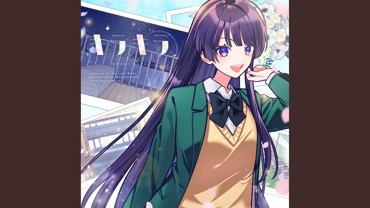 KiraKira