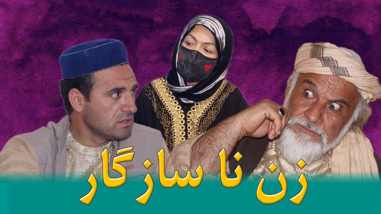 نمایش 