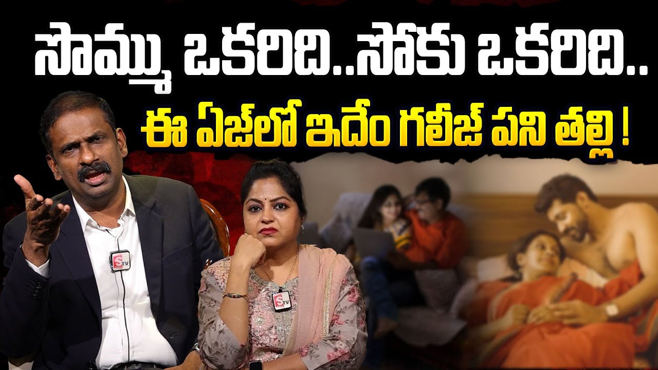 నీలాంటి భార్య ఎవ్వరికి రాకూడదు | Andamaina Jeevitham | Wife and Husband Relationship problems
