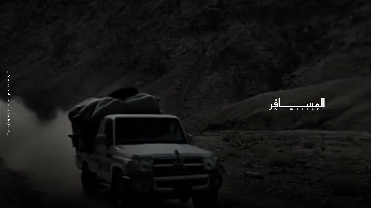 ياالأنس والراحه ويايام السلا والاريحه زوامل بدع وجواب ادا الفنان ابو مهران الكوماني