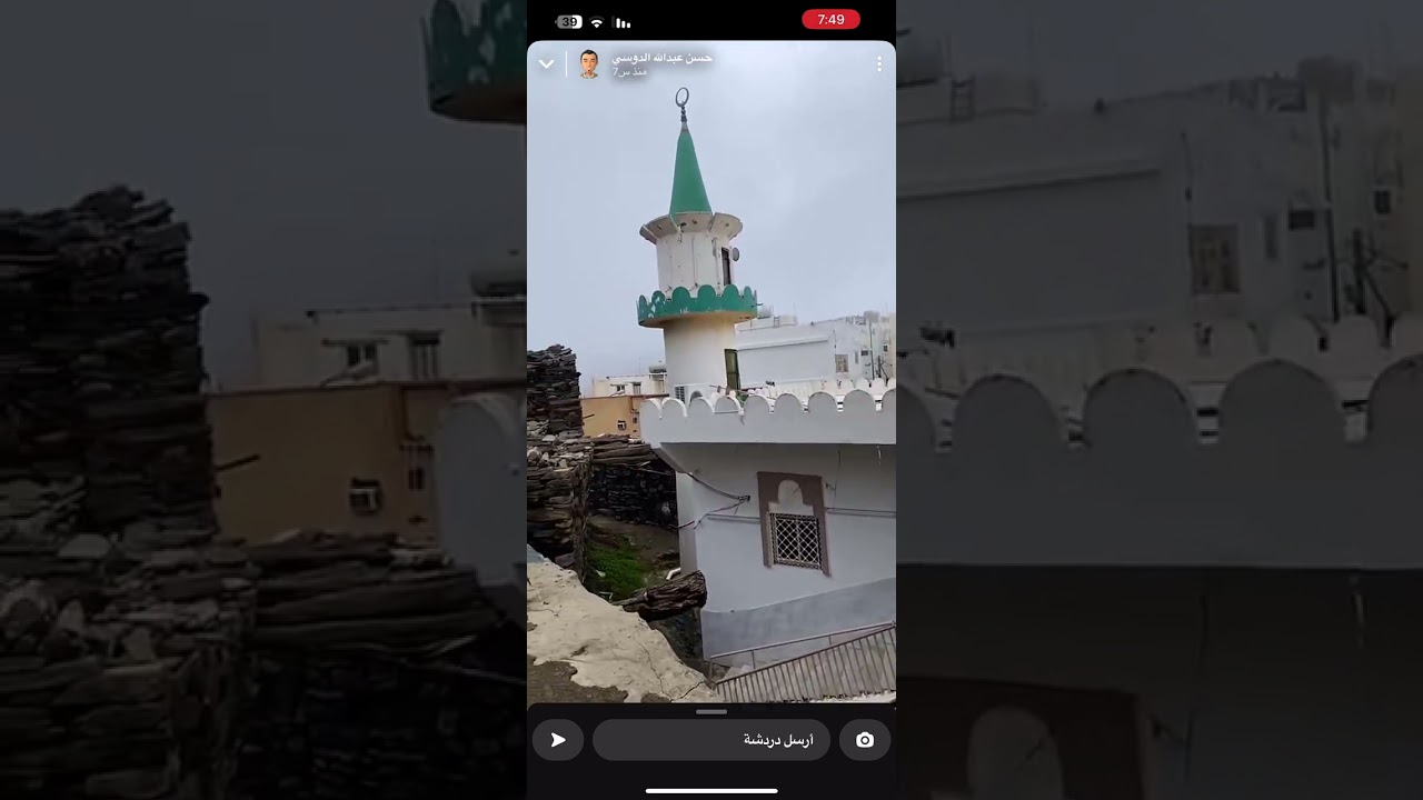 قرية بدادا