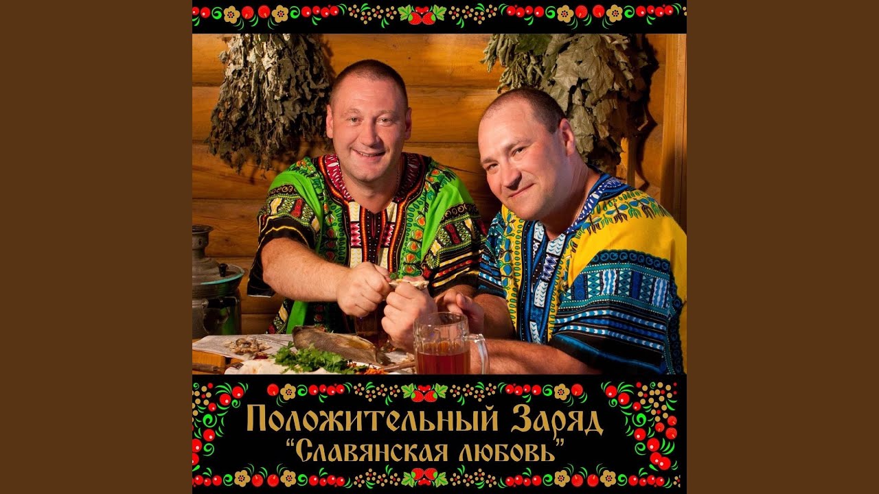 Братан