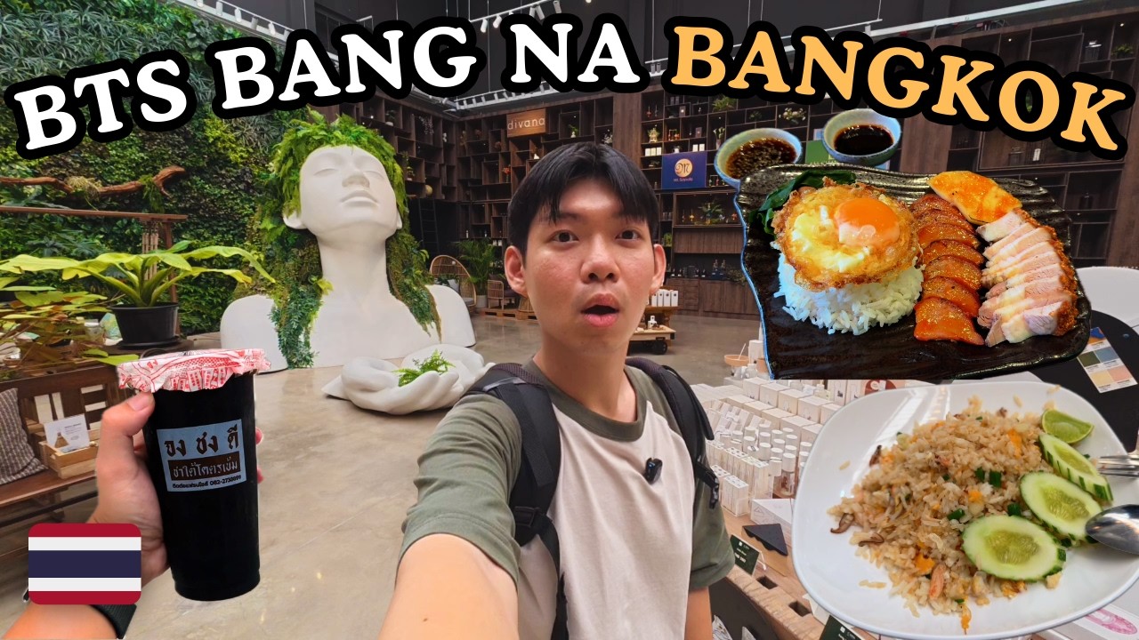 Станция BTS Bang Na недооценена! Местные рынки, сад SAMA и уличная еда 🇹🇭