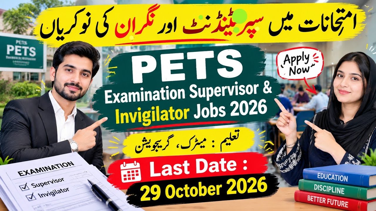 PETS Jobs 2026 | Supervisor & Invigilator Jobs in Pakistan | Salary 40,000&ndash;60,000