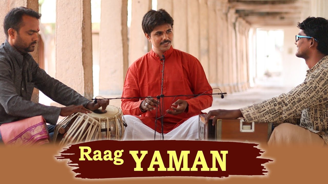 ರಾಗ ಯಮನ್ | Raag Yaman | Shyam bajaye aaj muraliya | Ganesh Rayabagi | Hindustani Classical Vocal