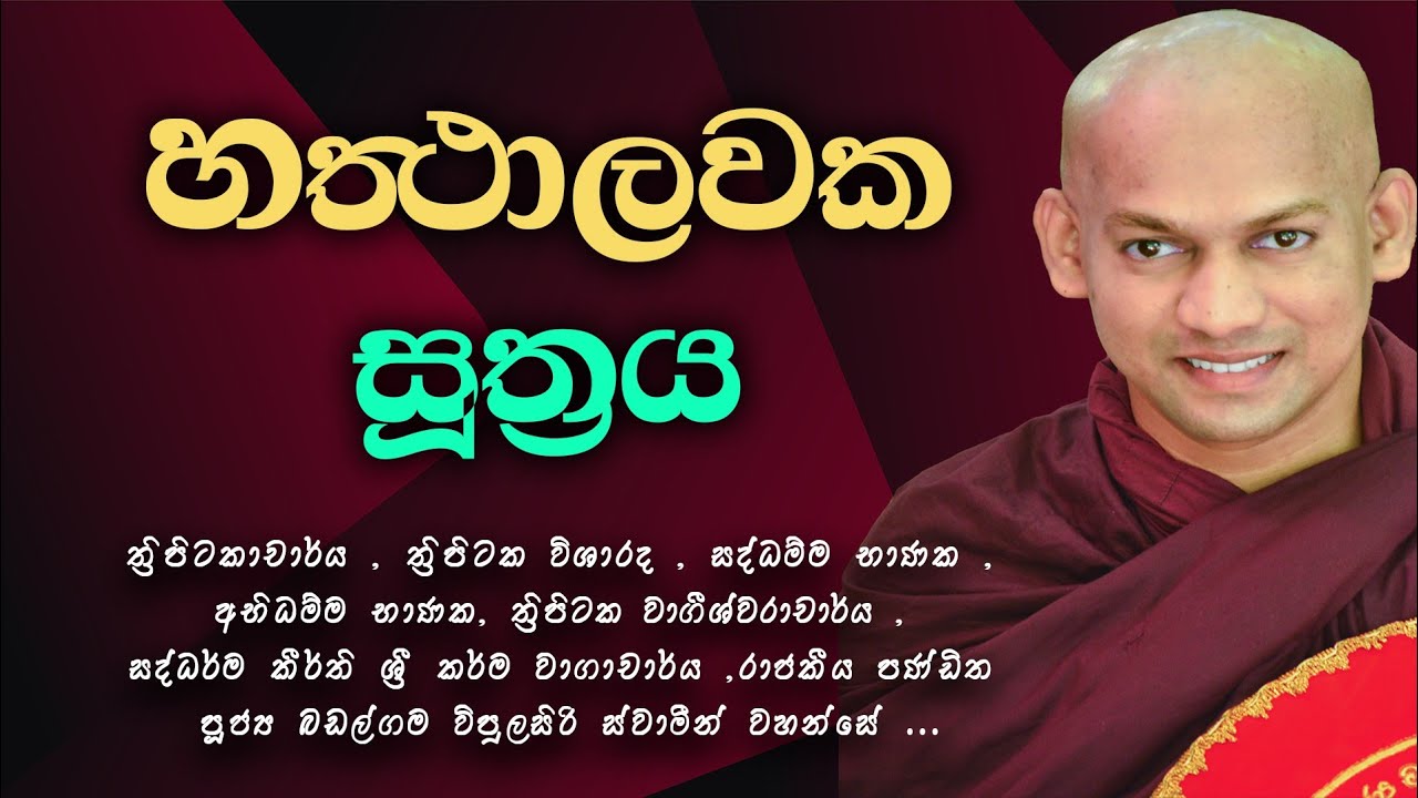 බෞද්ධ ගිහි පුරුෂයින් විය යුතු කවුරුන් වැනිද ?