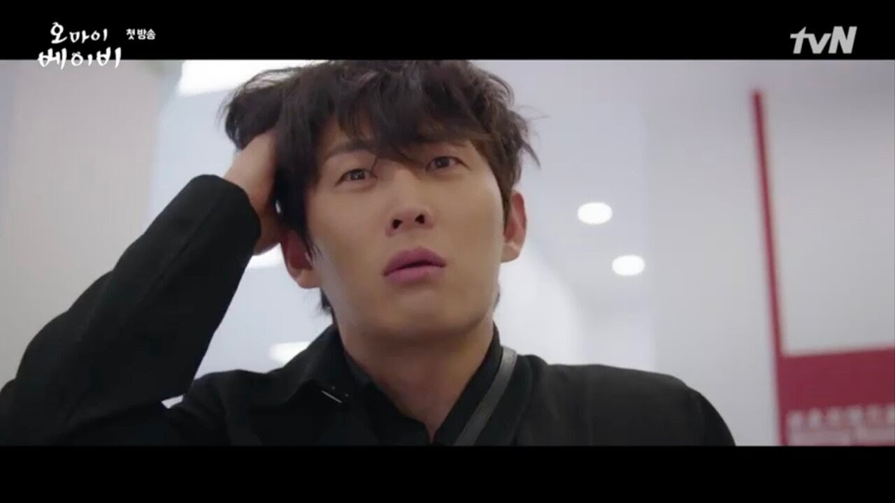한이상 | 오마이베이비