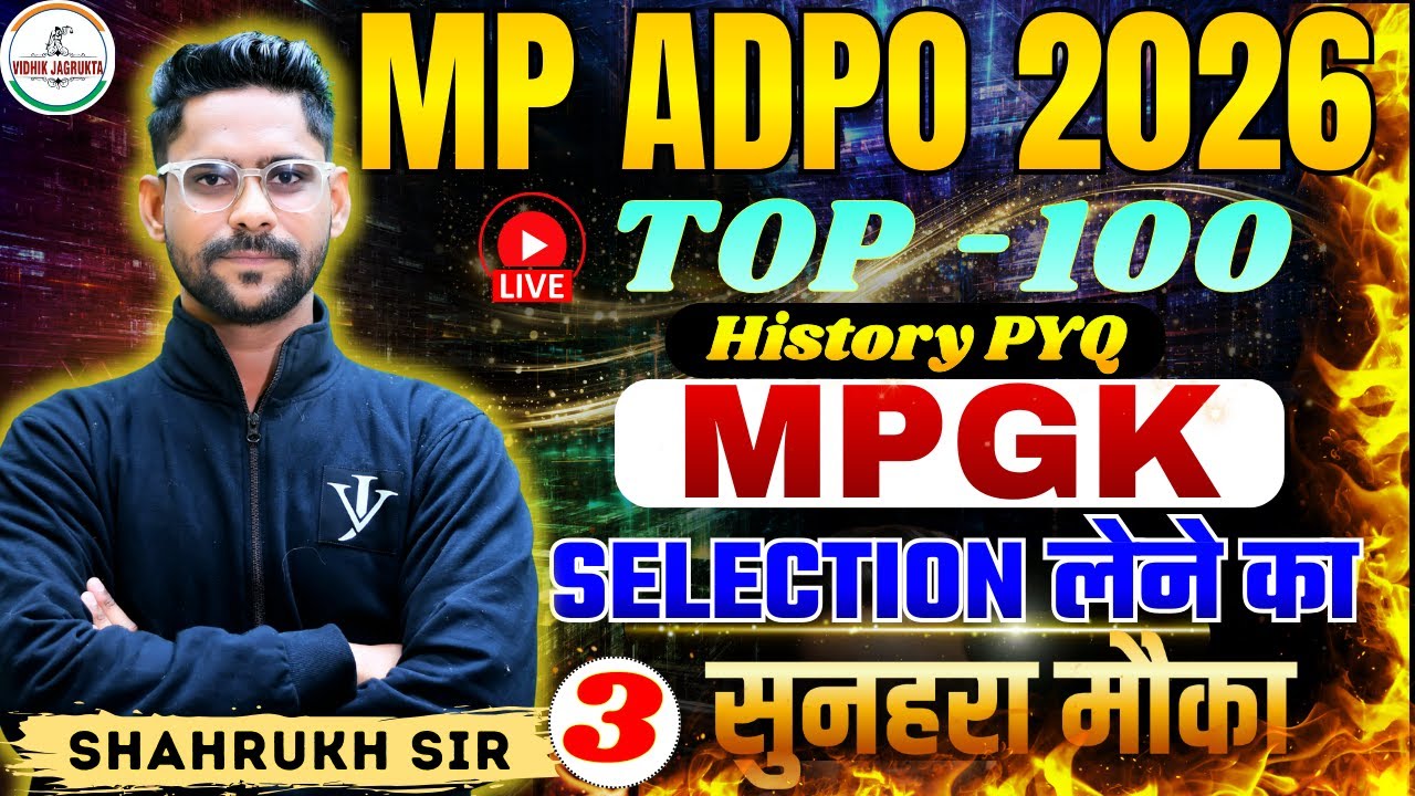 MP GK for MP-ADPO Exam 2026 | MP GK 100+ Most Important MCQs | History | Part -3  | By Shahrukh Sir