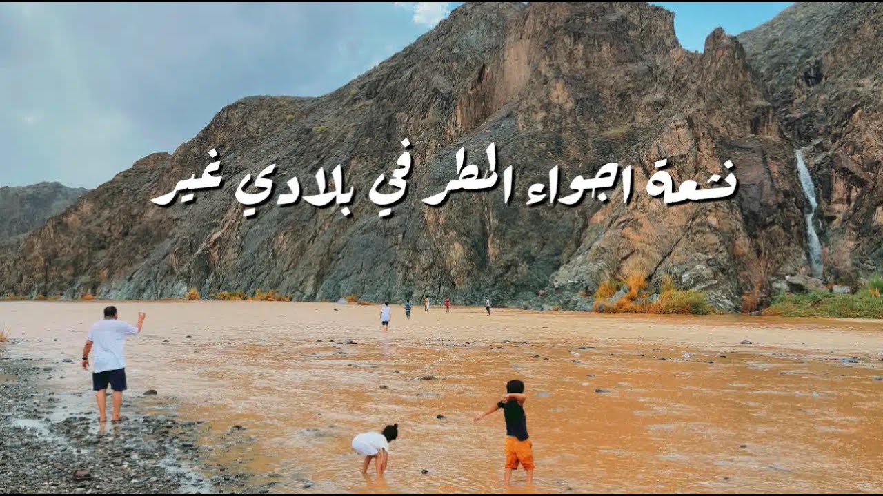 عودة سفاري عُمان | فلم وثائقي | اجواء المطر في غبرة الطام - دماء والطائيين