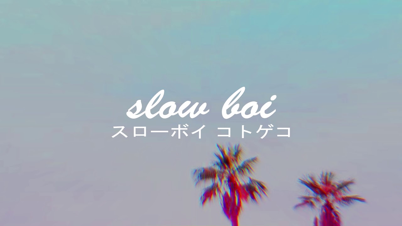 bearcubs - underwaterfall (slowed + reverb)【スローボイ コトゲコ】