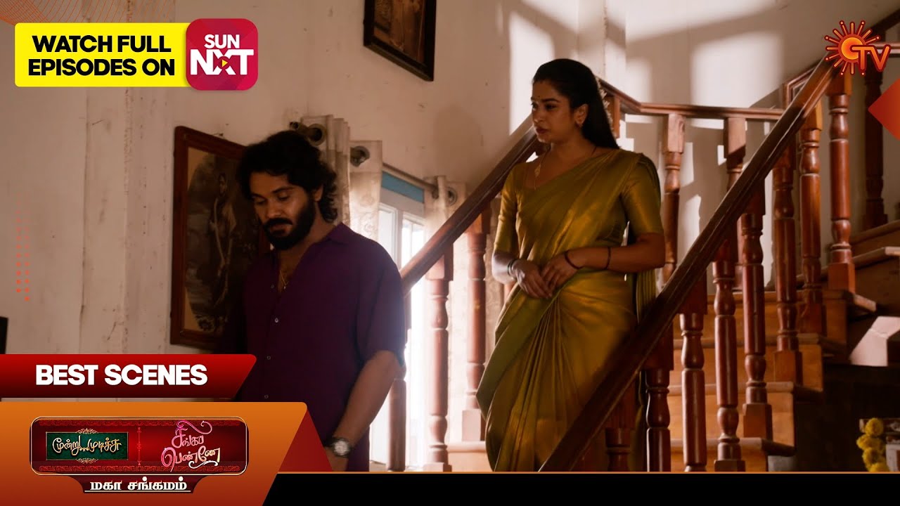 Moondru Mudichu & Singappenne - Mahasangamam | Best Scene 1 | 26 Jan 2026 | Tamil Serial | Sun TV