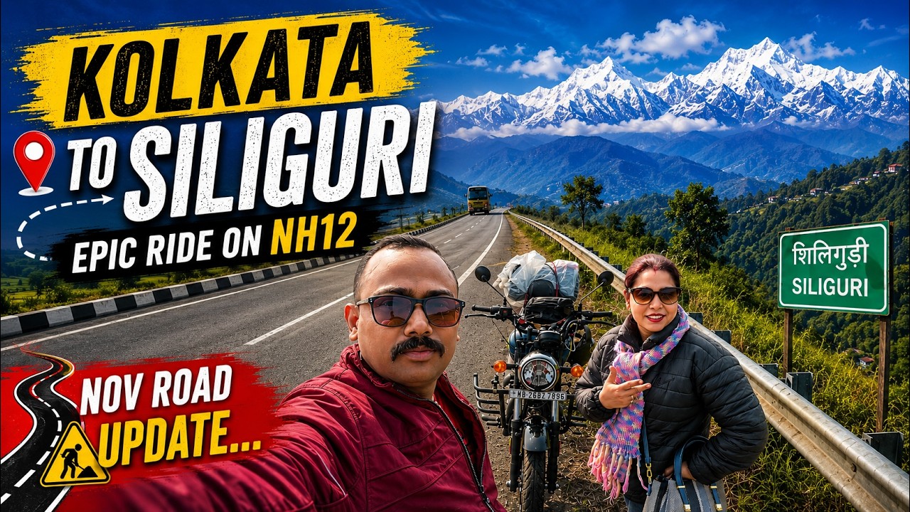 KOLKATA To SILIGURI |VIA NH12|EP-1|November road update|#trending #westbengal #siliguri #meteor350