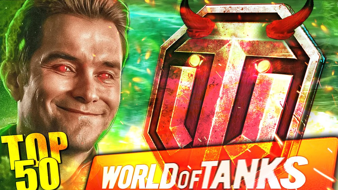 TOP 50✅WoT Funny Moments🔥🔥🔥🔥🔥