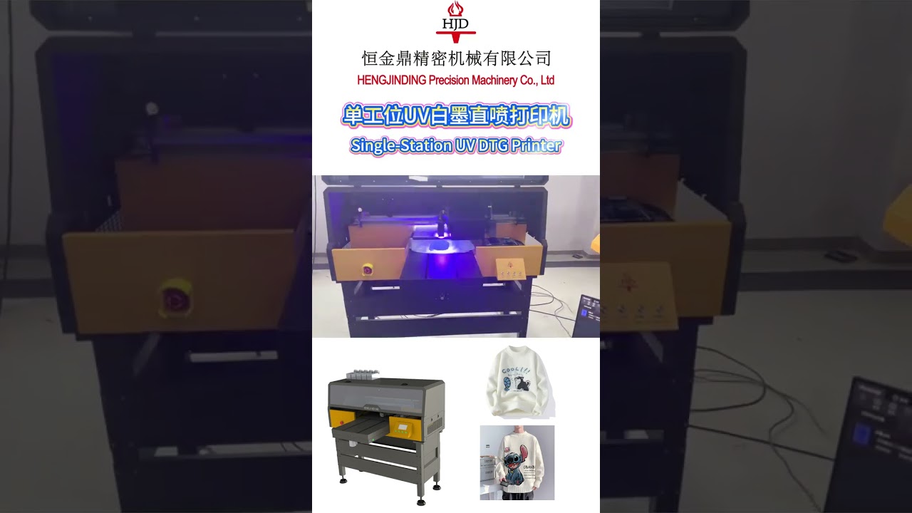 UV dtg printer #dtgprinter #uvprinters