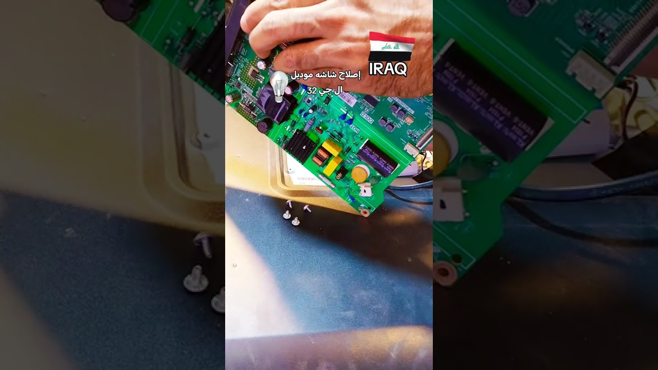 إصلاح التلفاز 📺موديل ال جي 