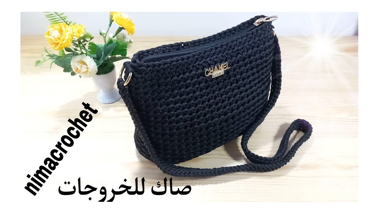 صاك للخروجات اليومية |بغرزة الحشو في الحلقة الخلفية |