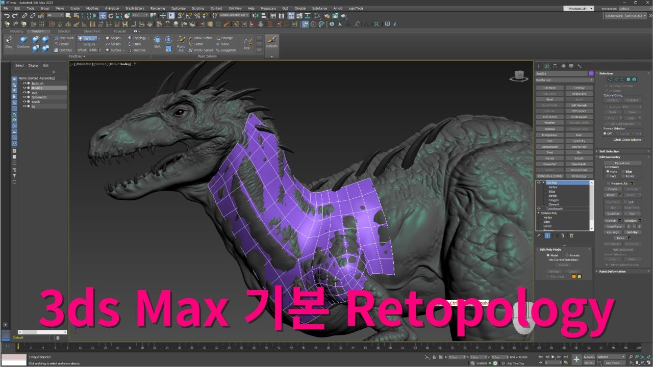 [ 이것만 알면 시리즈 ] 3ds Max Retopology 좀 더 편하게 #3dmodeling #3dcharacter #3dsmaxmodeling