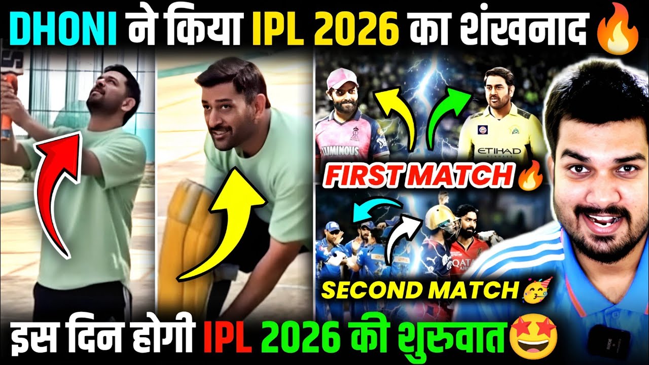 IPL 2026 SCHEDULE OUT🔥 | FIRST 2 MATCHES CONFIRMED😍 | Dhoni sounded the bugle like this🥳. #ipl202...