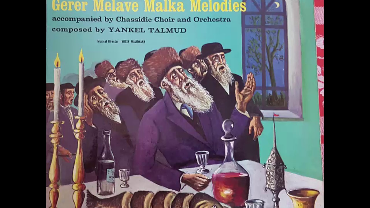 Werdyger Melave Malka - אמר ה ליעקב