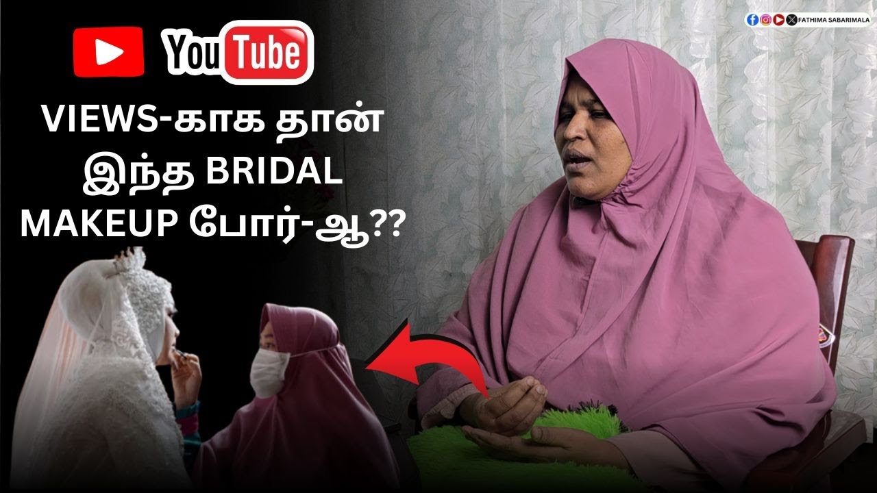 YOUTUBE VIEWS-காக தான் இந்த BRIDAL MAKEUP போர்-ஆ??#fathimasabarimala