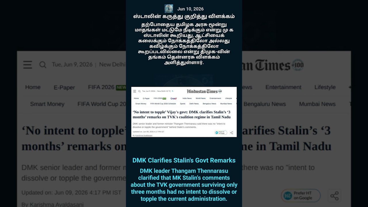 🚨 Stalin's Govt Remarks Clarified: Learn English & Tamil News