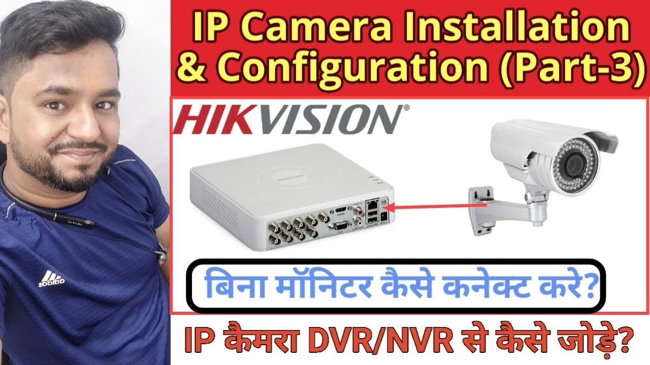 Hikvision IP Camera Add in NVR/DVR (Part-3)/ IP Camera Installation & Configuration!