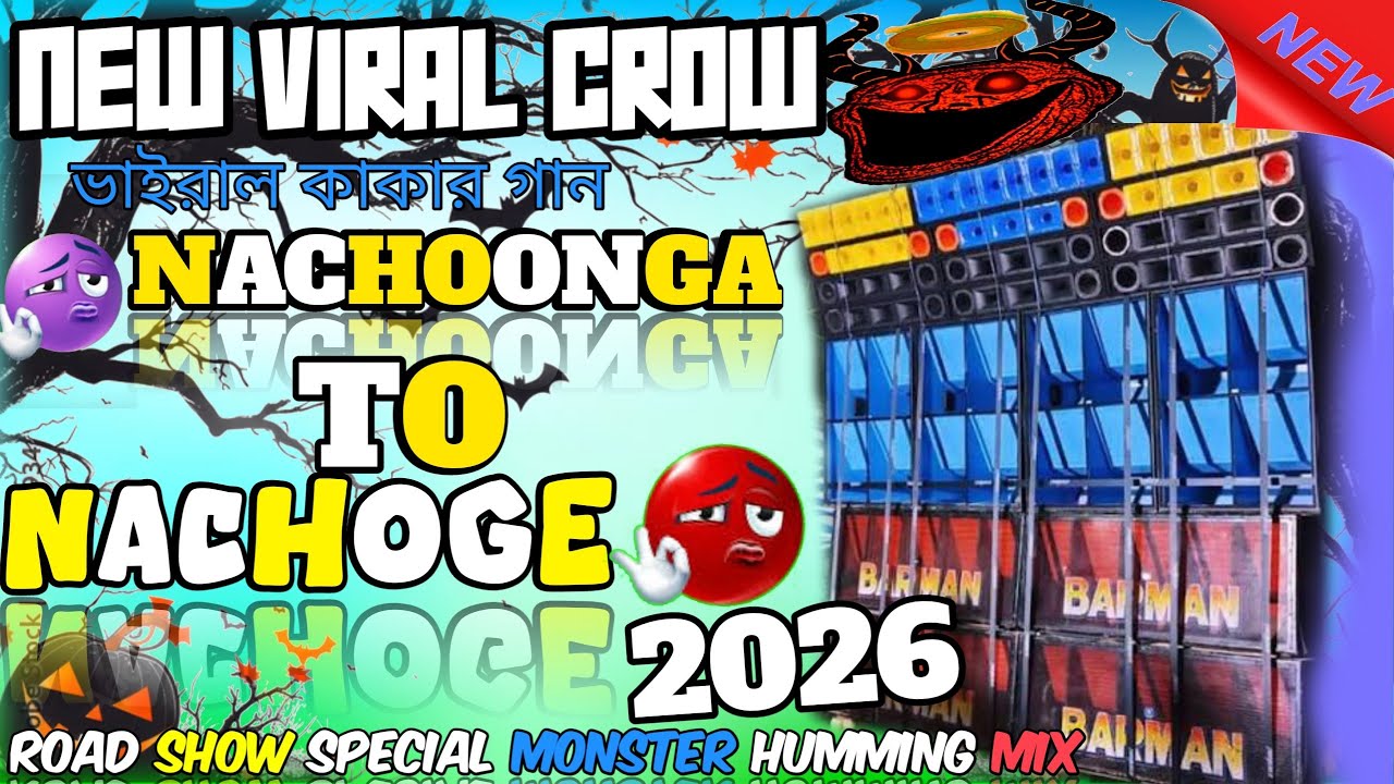 Nachunga To Nachoge Tum 🔥 Kings Of Style 1 Step Long Humming Mix 💃 DJ MX Remix
