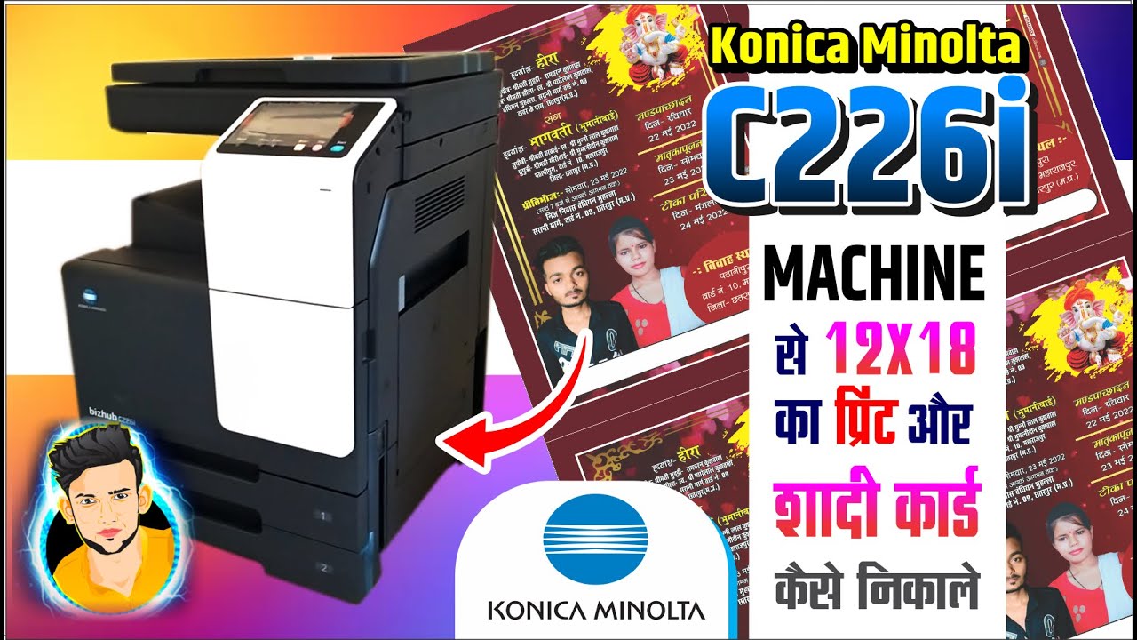konica machine c226i se print out kaise nikale  | Sadi Card Set for Printing 12x18 Sheet
