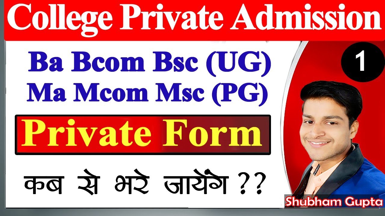UG, PG Private Admission 2021 || Ba Bcom Bsc Private Admission Kab Honge || Ma Mcom Msc Private