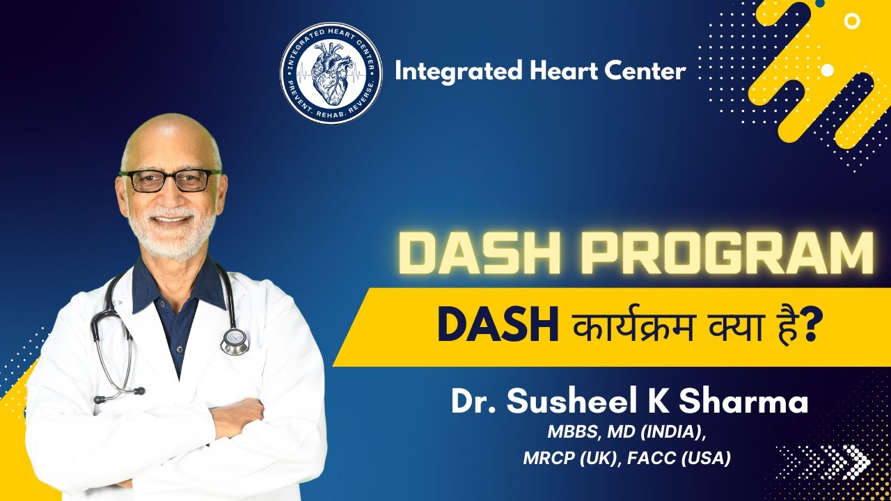 DASH PROGRAM | Diet | Activity | Stress | Habits | Dr. Susheel Sharma | S-VYASA Arogyadhama