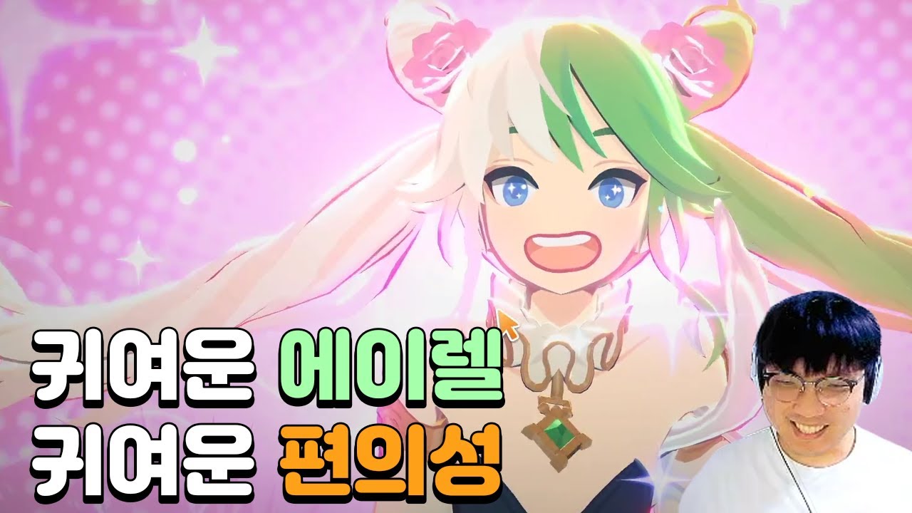 [마비노기 모바일] 귀여운 패치가 가득한 마비노기 모바일 (마비노기 모바일 짤막 하이라이트)