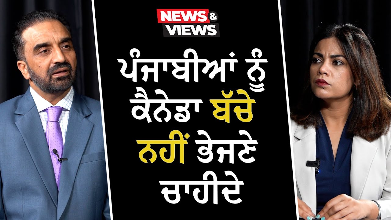 Why Should Punjabis Not Send Children to Canada? | International Students | RED FM Canada