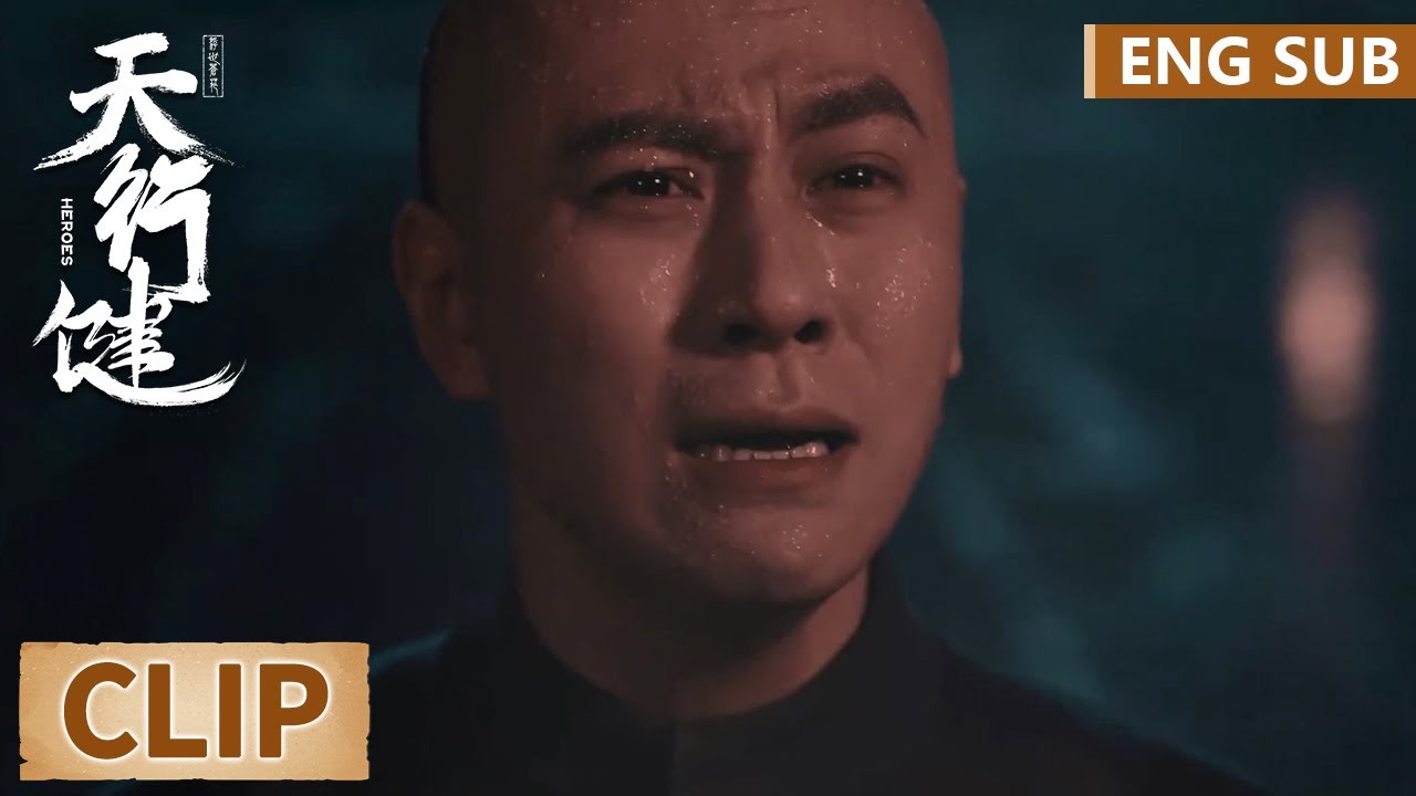 EP27 Clip 门三刀信仰动摇，跪在神道前无尽感慨遇前辈 【天行健 Heroes】