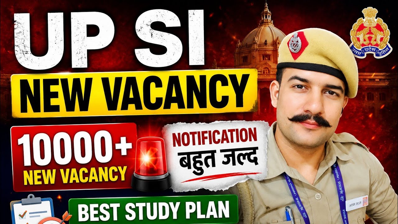 UP SI 10000+ NEW VACANCY 🔥 अगले महीने NOTIFICATION 🔥 BEST STUDY PLAN 