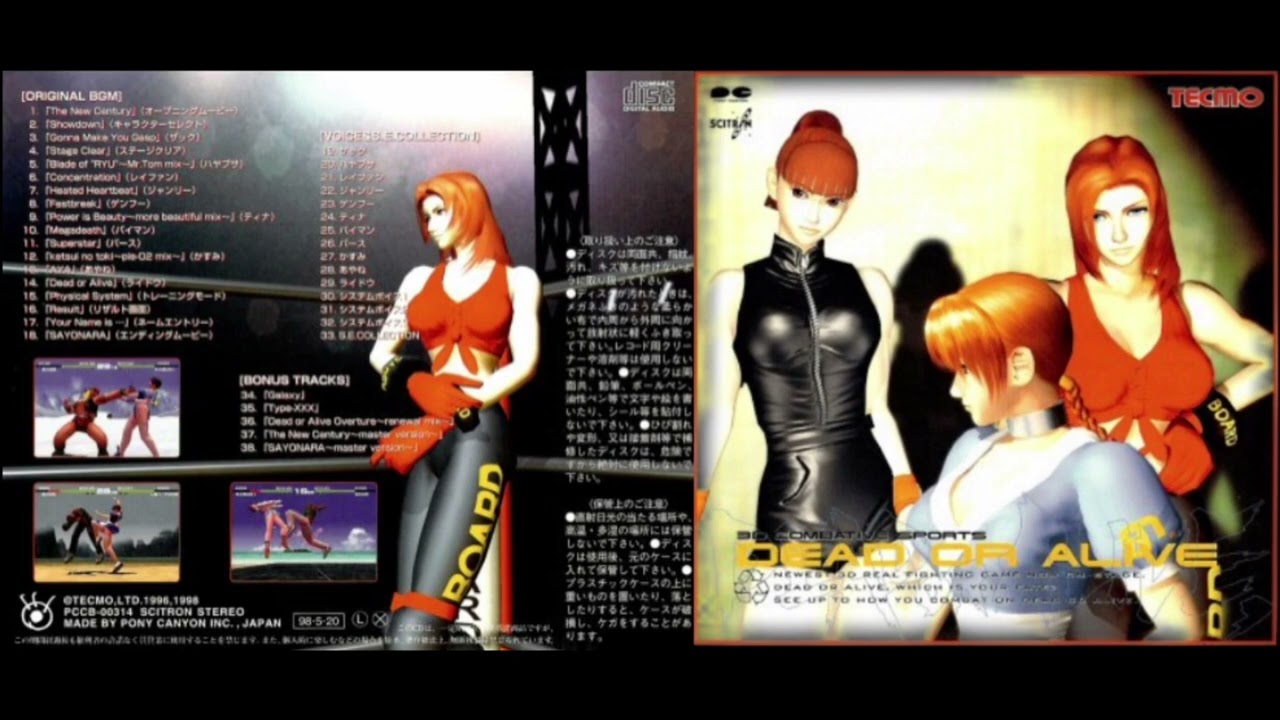 Dead or Alive PS1 Original Sound Tracks - Full Length CD Soundtrack + Voice & S.E. and Bonus Tracks