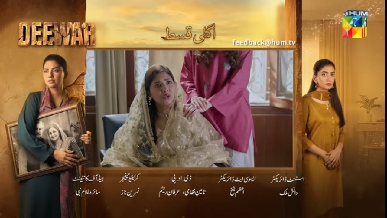 Dewaar Episode 20 Teaser | Kya Yeh Nikah Ho Payega? | HUM TV _ ( Review)