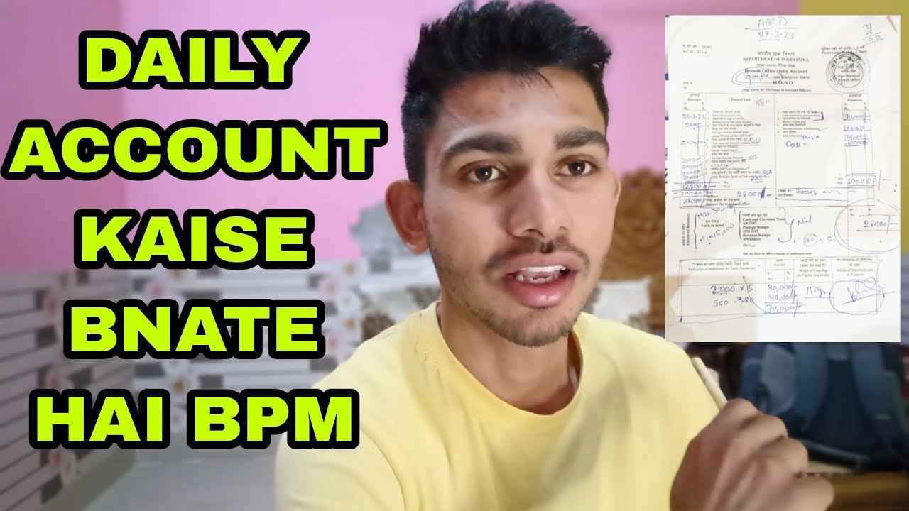 BPM DAILY ACCOUNT कैसे बनाए। FULL DETAILS