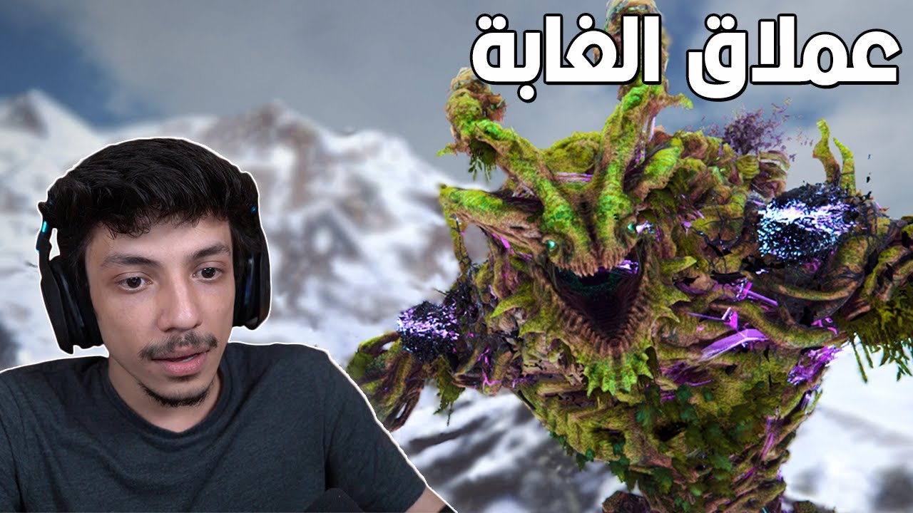 لمن اللعبة تتبزرن عليك 😐| ARK Survival Evolved #36