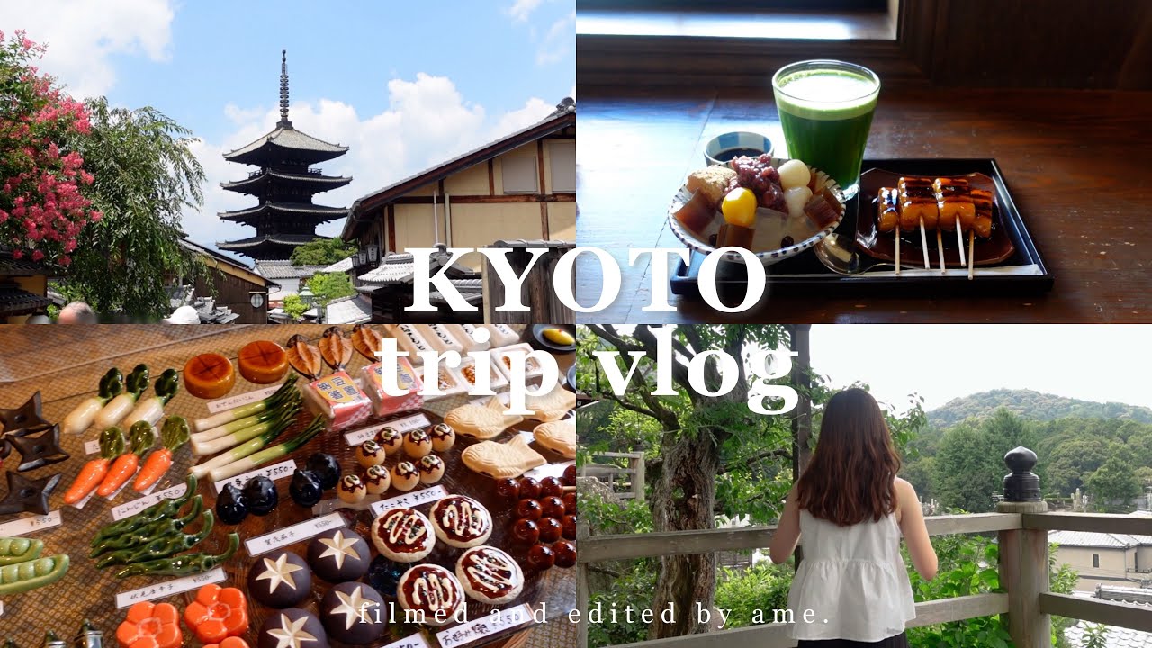 trip vlog | 夏の京都を楽しむ1泊2日の旅🍃緑の世界に癒される🍋清水寺,宇治,カフェ巡り(ENG SUB)