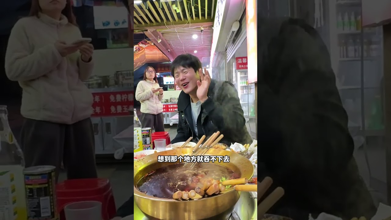 韩国人在重庆实现吃吓自由 #火锅串串 #重庆美食 #撸串儿约起来 #夜宵吃什么