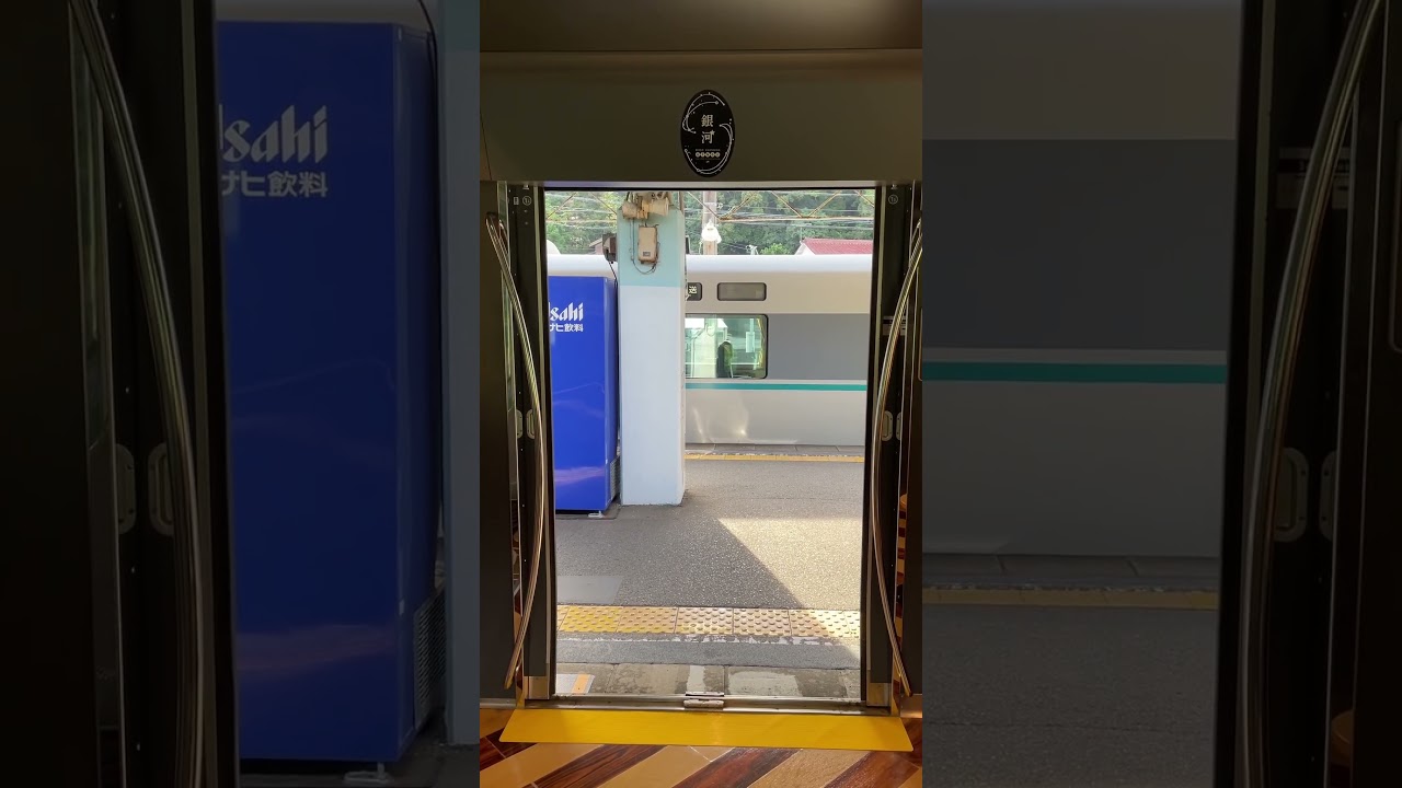ウエストエクスプレス銀河　117系7000番台　ドア閉扉　#ウエストエクスプレス銀河
