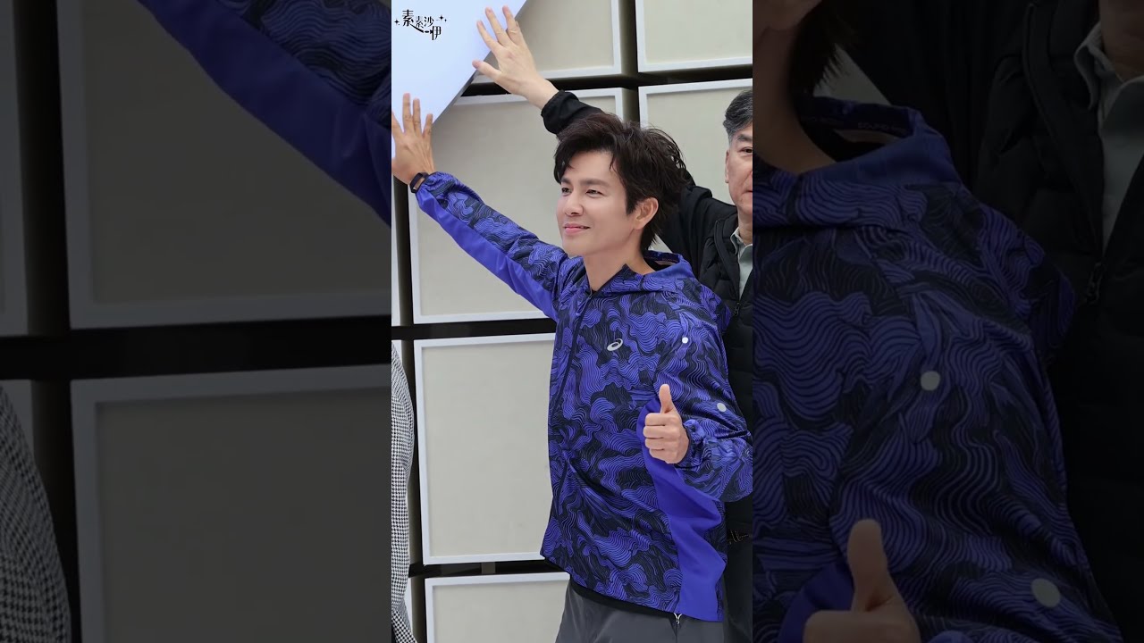 钟汉良 20260321成都ASICS亚瑟士活动 凭爱意留下～ by素素沙伊