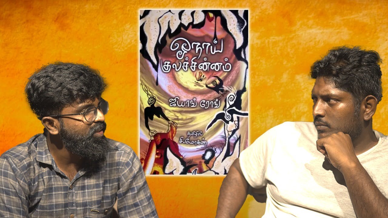 ஓநாய் குலச்சின்னம்
